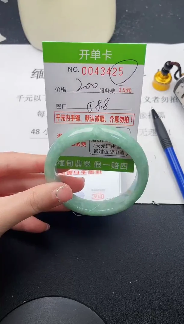 【闪购商品】25女王丽致优雅手镯时尚百搭