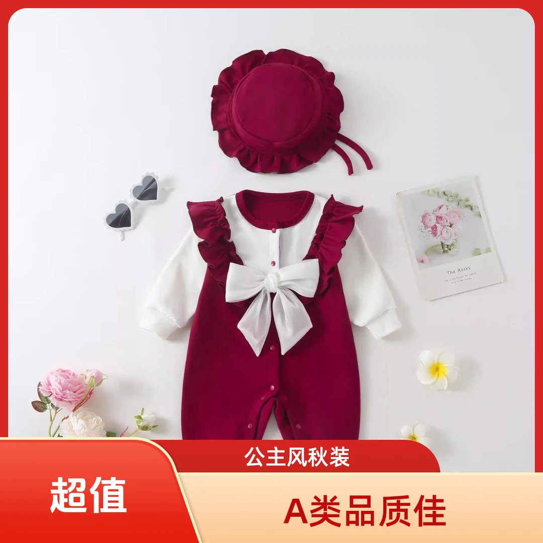 FAVMARTHA婴儿衣服秋装新生女宝宝连体衣满月公主百天周岁礼服洋