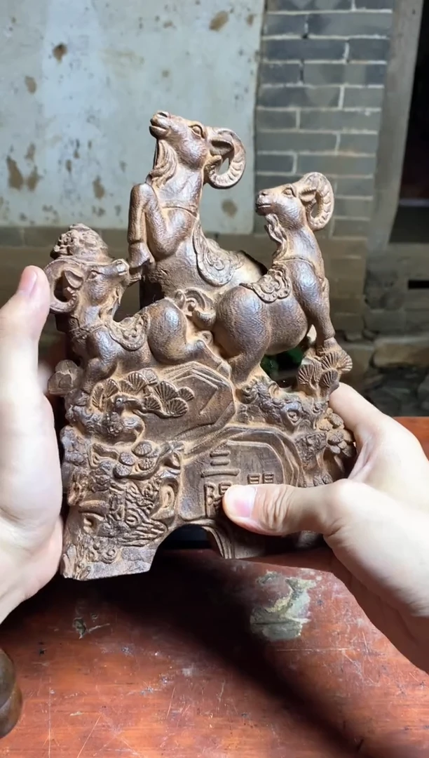 木三羊开泰精品好物推荐
