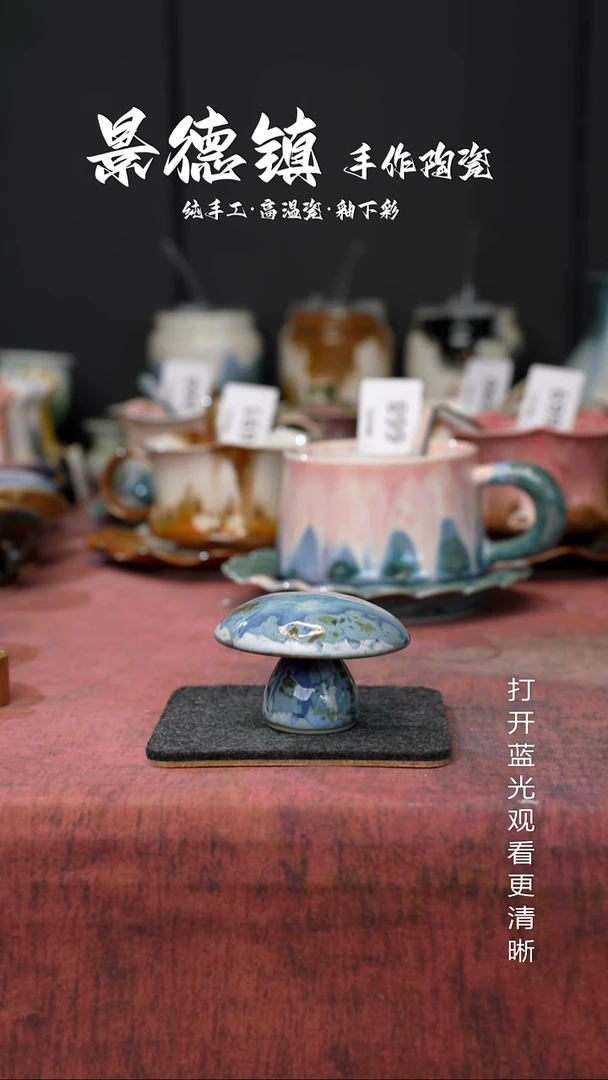 原创景德镇手工高温陶瓷915