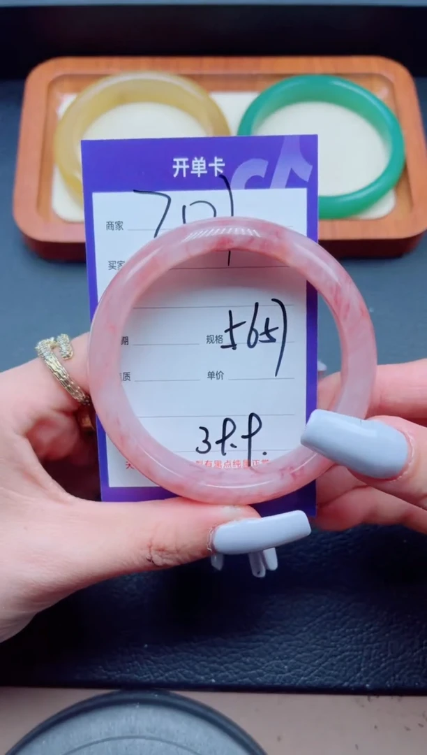 未镶嵌手镯石英质玉201-56