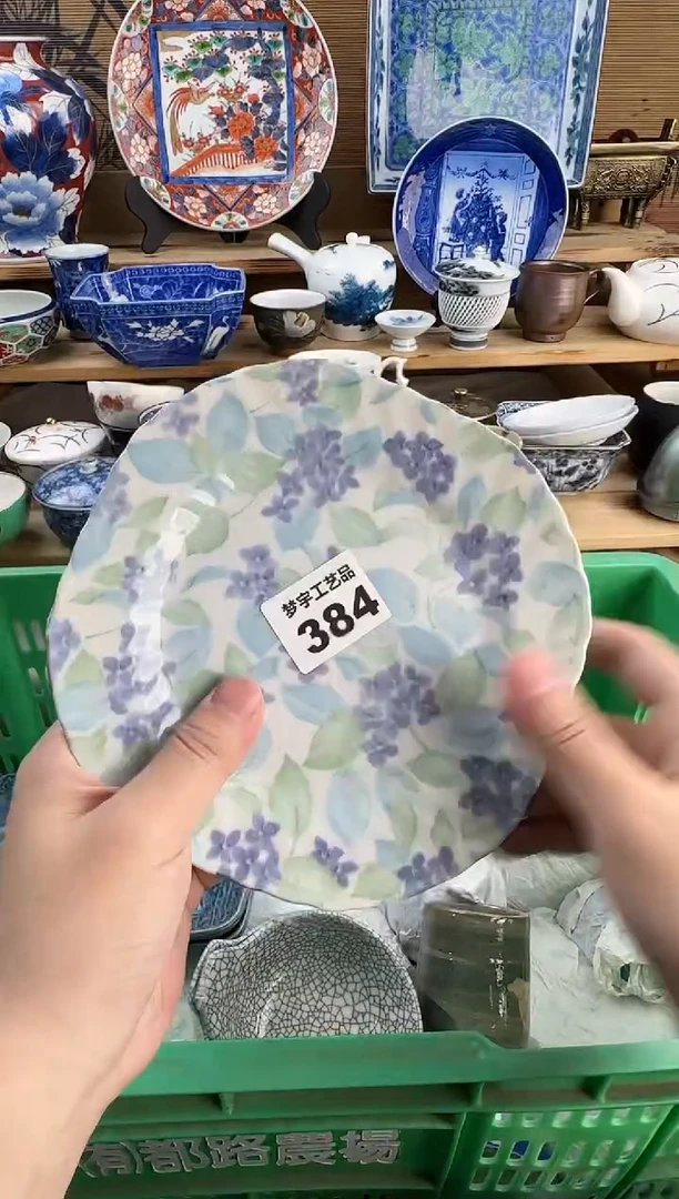 瓷片崽*～瓷器   A     384