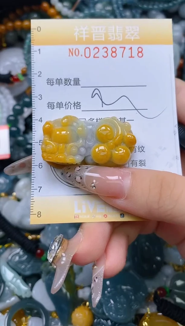 颈饰未镶嵌翡翠闪购0238718