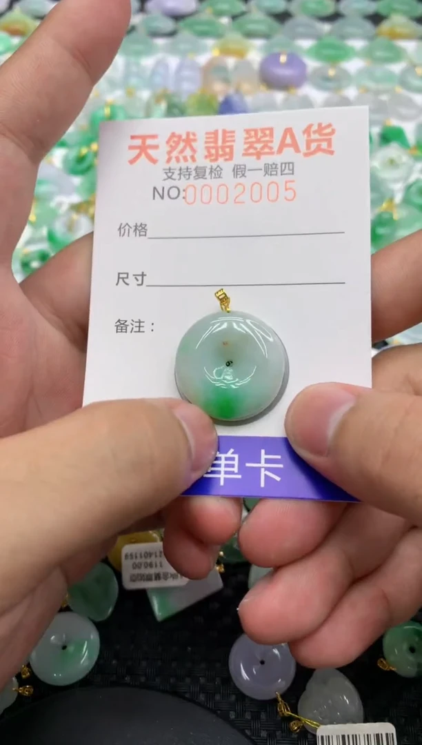翡翠18K金镶嵌颈饰11111111111