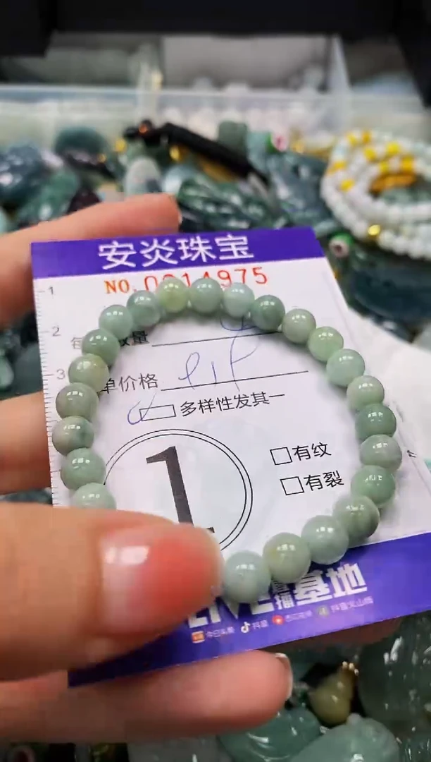 颈饰未镶嵌翡翠闪购0014975多样性发其一