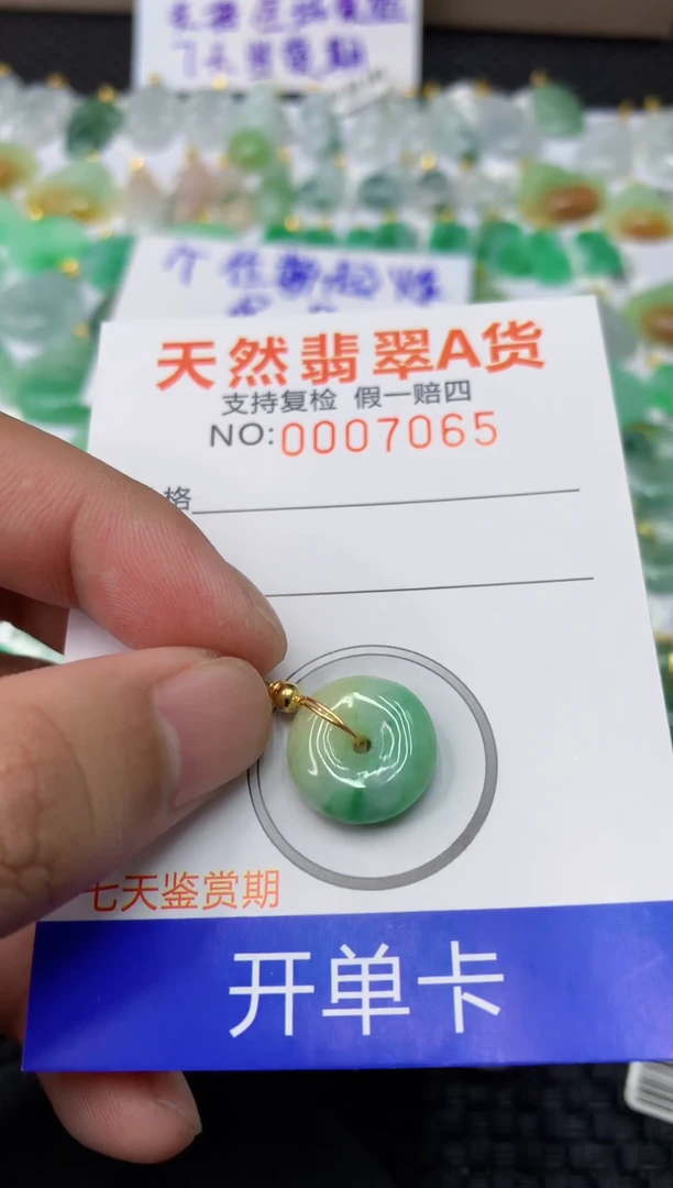 翡翠合金颈饰111111111111