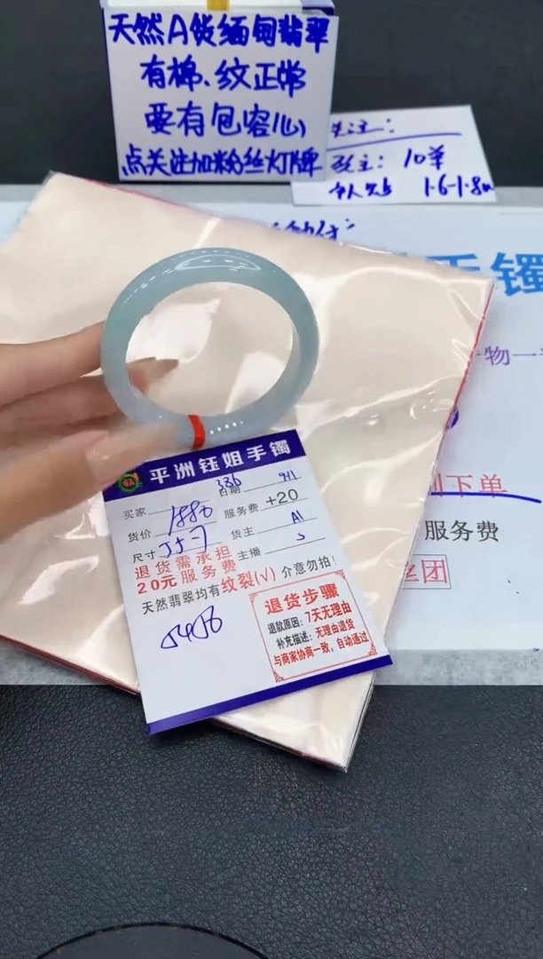 未镶嵌手镯翡翠111111111