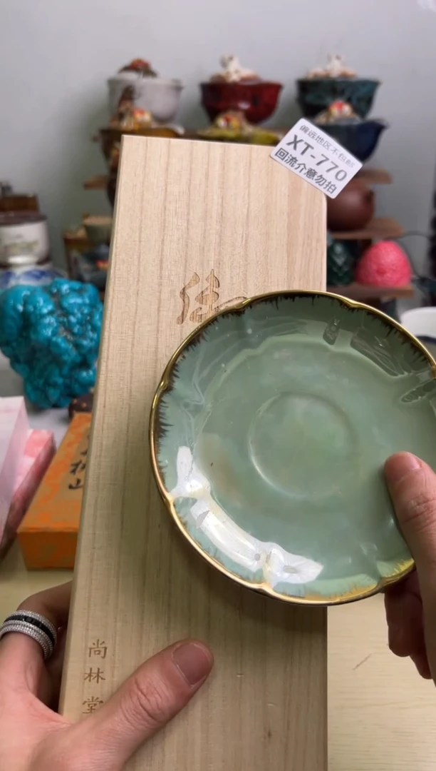 【闪购商品】瓷片770回流谨慎参拍