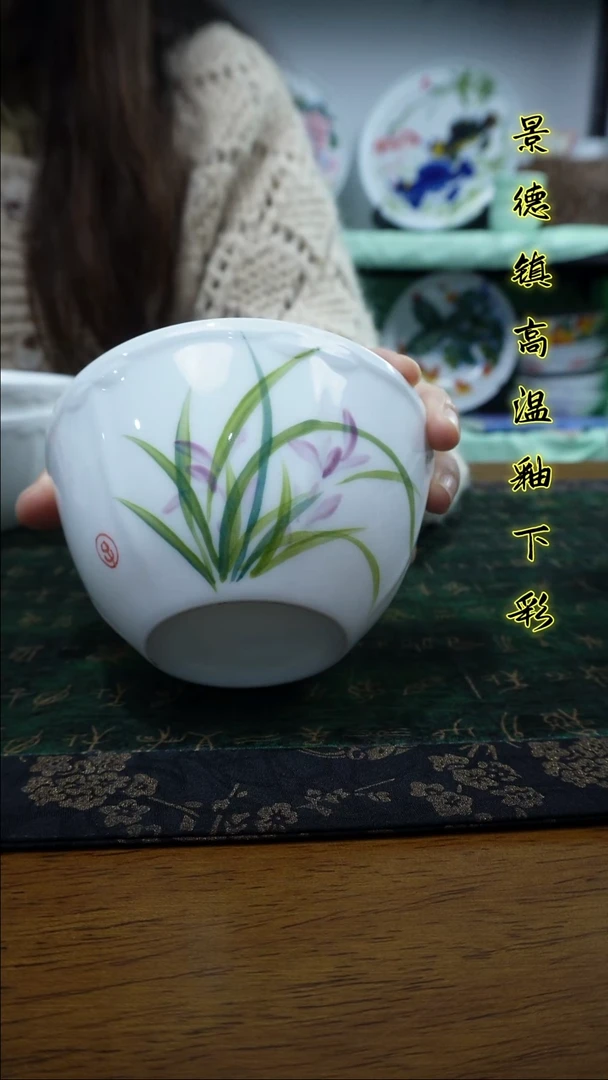 其他景德镇高温瓷（玉泥蜻蜓小碗）