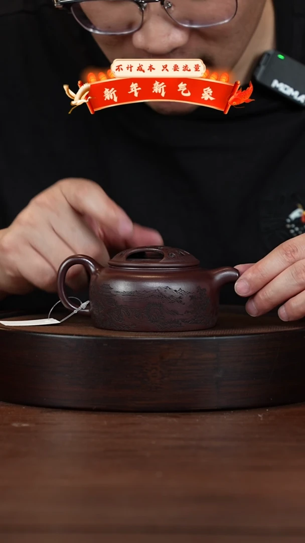 【闪购商品】紫砂茶壶宜兴紫砂壶H5111