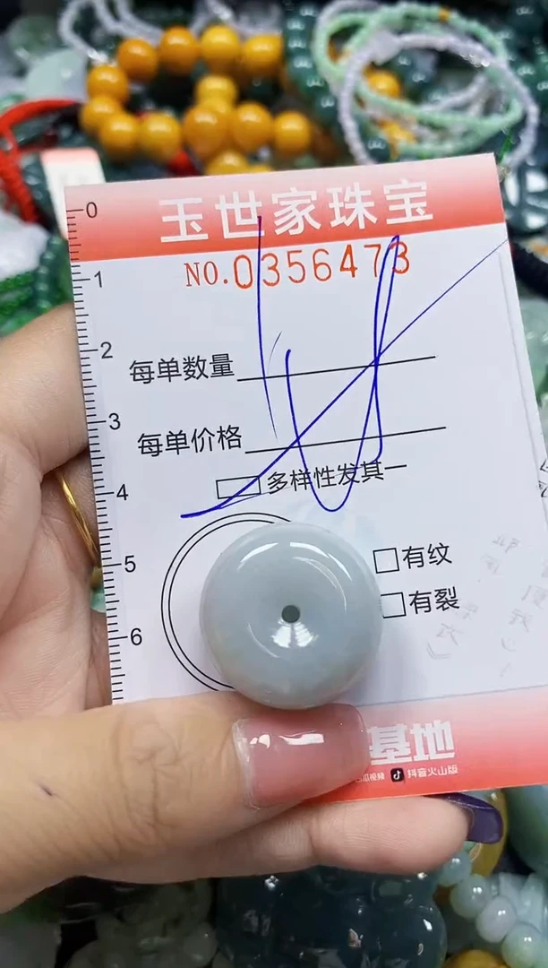 颈饰未镶嵌翡翠翡翠闪购Y0356473多样性发其一