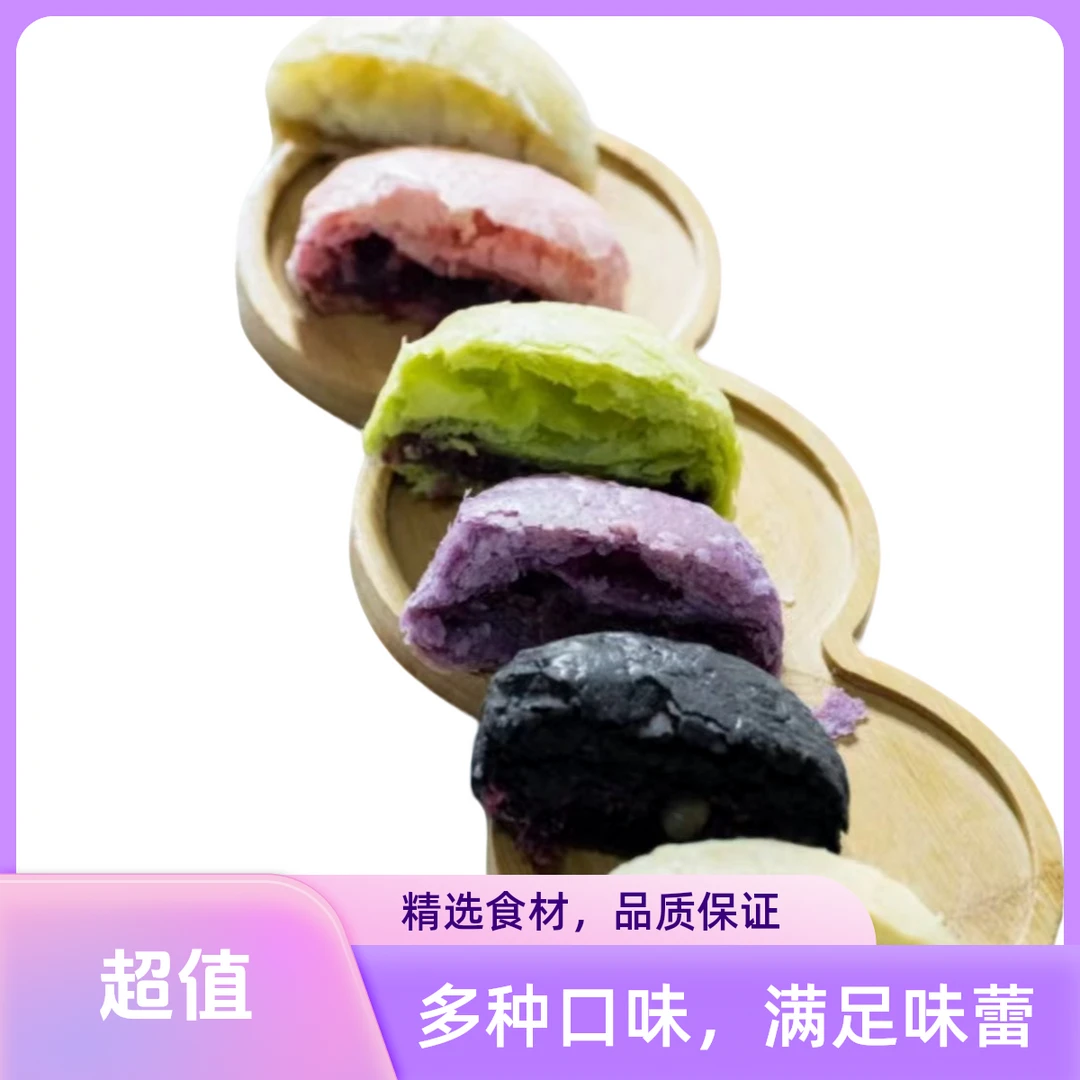 飴千瓣拾瓣集云南鲜花饼云南特产推荐玫瑰拍三发四拍五发七