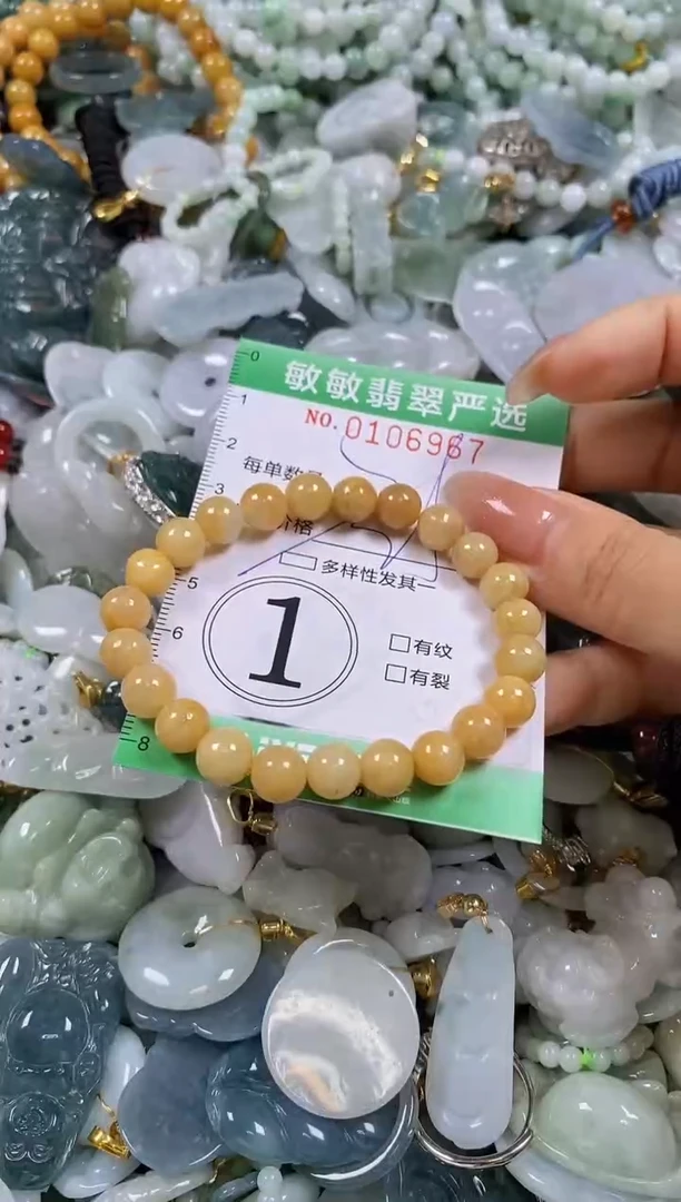 【闪购商品】翡翠颈饰未镶嵌闪购0106967多样性发其一