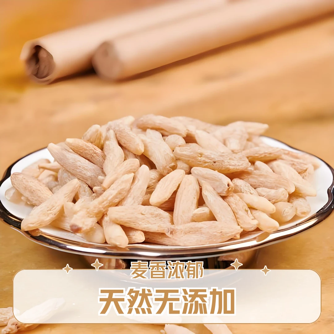 绵阳无硫特级川麦冬120粒（送二氧化硫检测试剂）四川麦冬茶