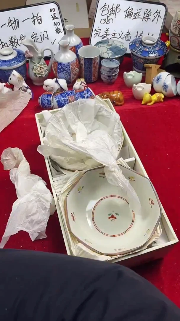 ?*子上乘杂项瓷瓷瓷瓷瓷瓷360