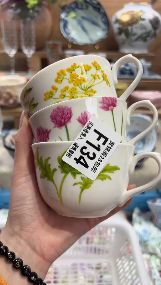 瓷片高****志       F134