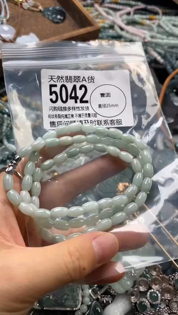 翡翠未镶嵌颈饰翡翠5042
