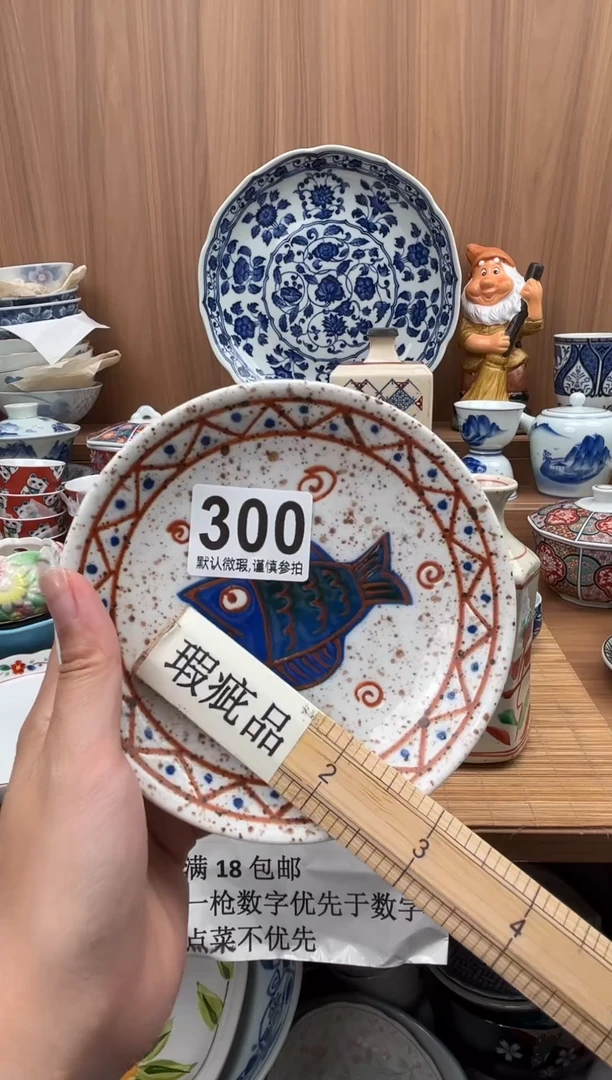 M****学瓷器瓷器瓷器瓷器