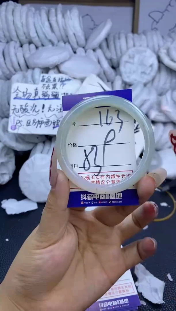 手镯玛瑙/玉髓未镶嵌163