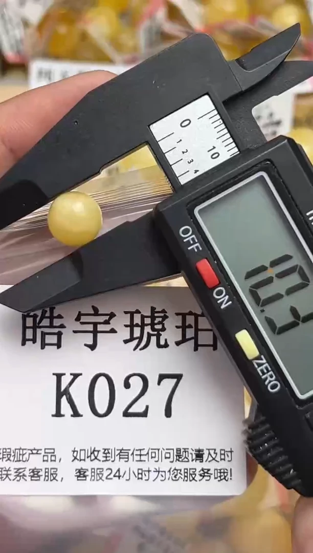 未镶嵌琥珀裸石天然蜜蜡珠子 假一赔万