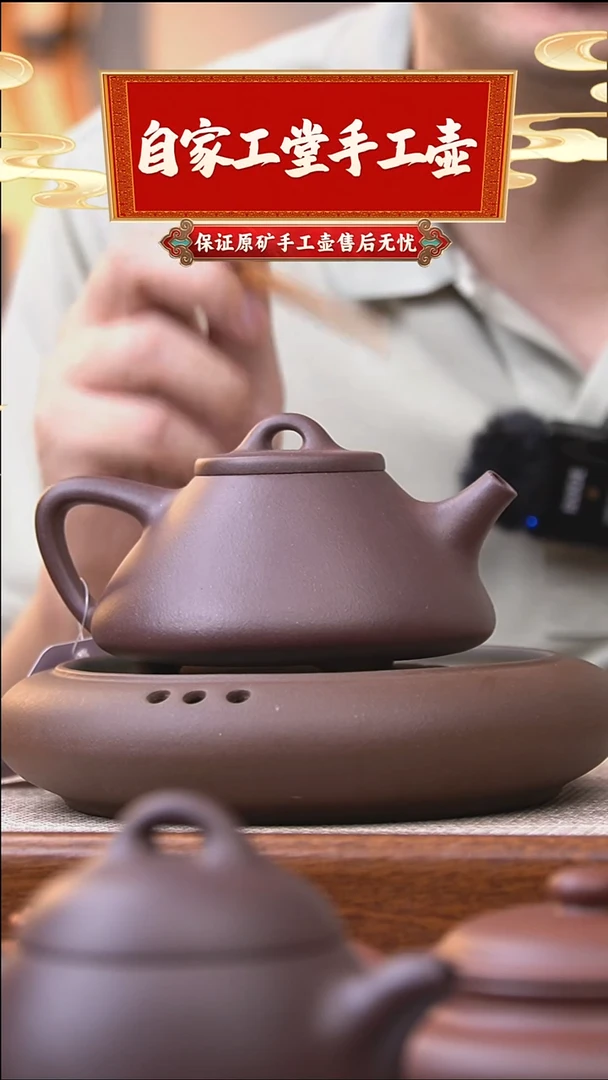 茶壶紫砂子冶石瓢/底槽青/270cc