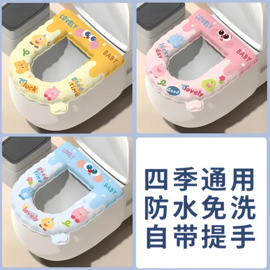 马桶垫四季通用EVA可水洗印花坐垫座圈贴垫一次性家用高级坐卡通