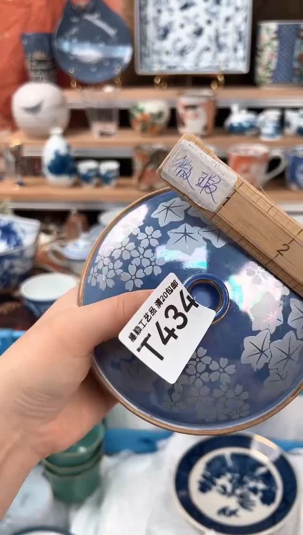 瓷片P***a434T瓷器默认微瑕