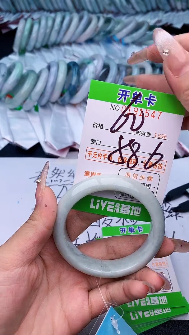 未镶嵌手镯翡翠47天然缅甸A货