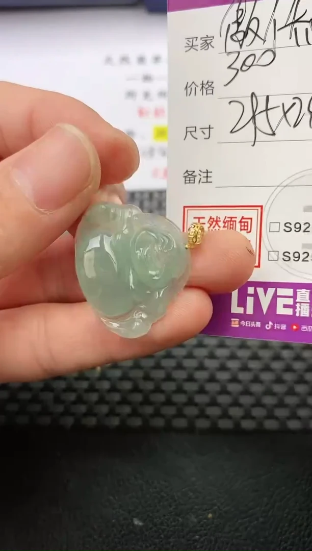 颈饰18K金镶嵌翡翠傲**王挂件