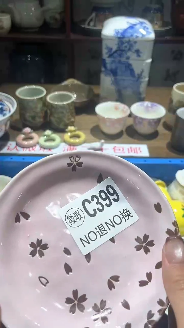 紫砂默认微瑕满二十包邮沐****e1