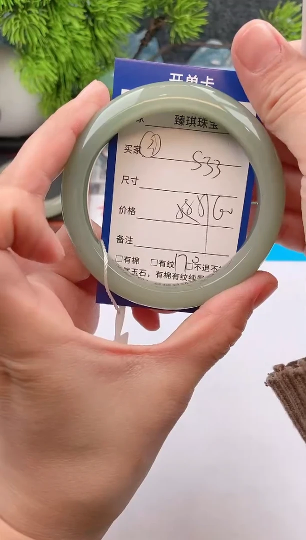 【闪购商品】石英质玉手镯未镶嵌s33东陵玉微色差