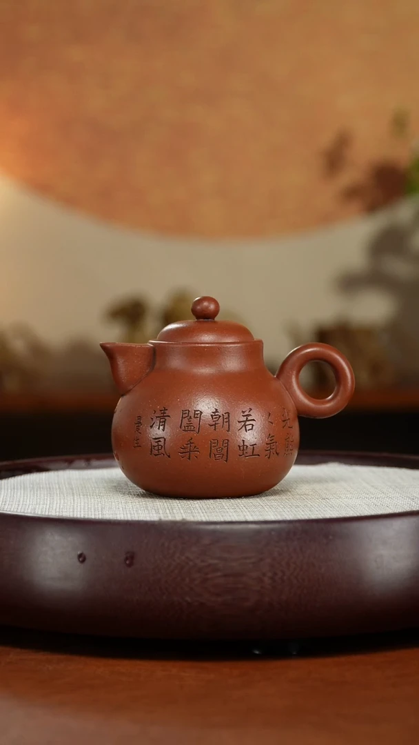 茶壶紫砂宜兴紫砂壶