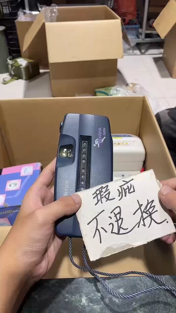 嘻****哈中古二手不退不换857