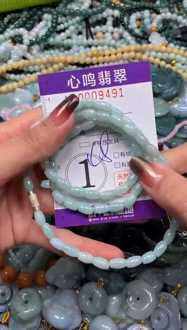 颈饰未镶嵌翡翠闪购009491