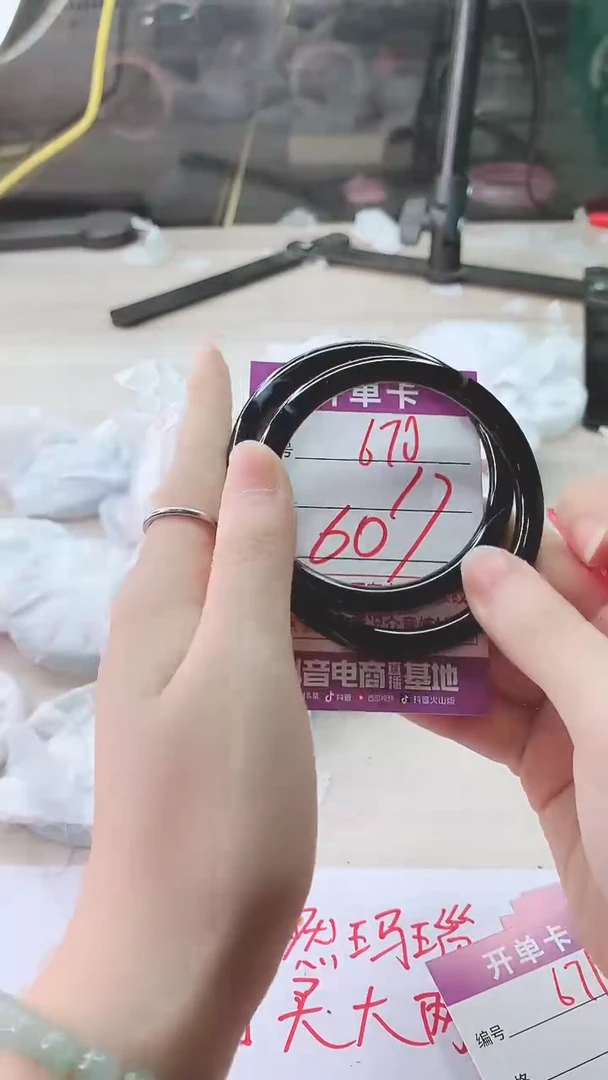 手镯玛瑙/玉髓未镶嵌670