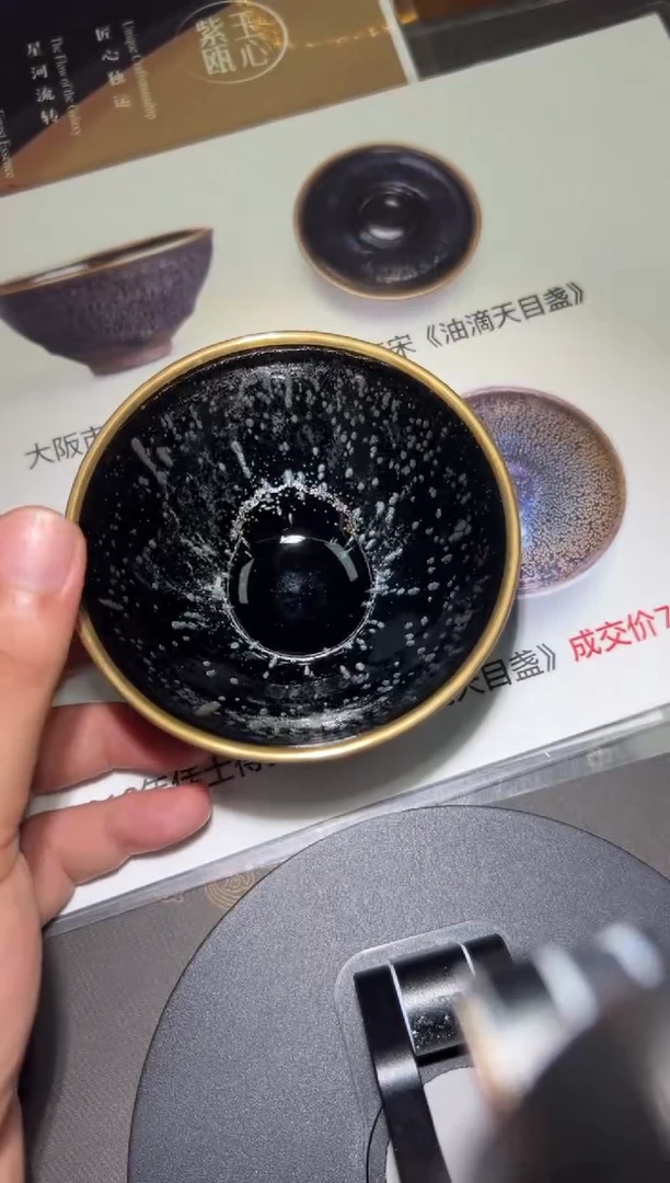 茶盏黄宝庆高端收藏32