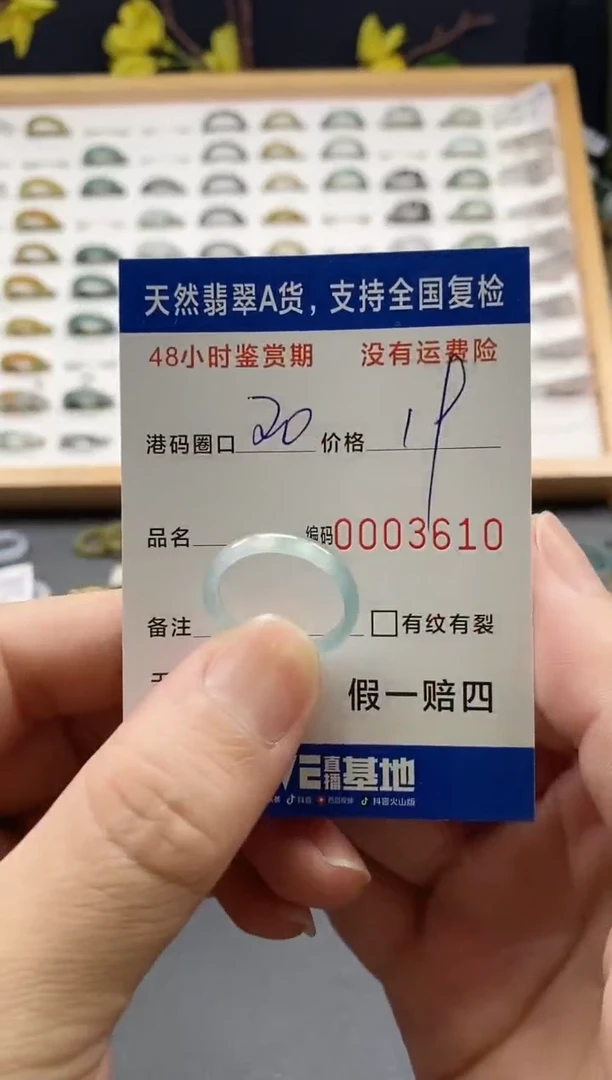 翡翠戒指未镶嵌天然A货翡翠戒圈3610