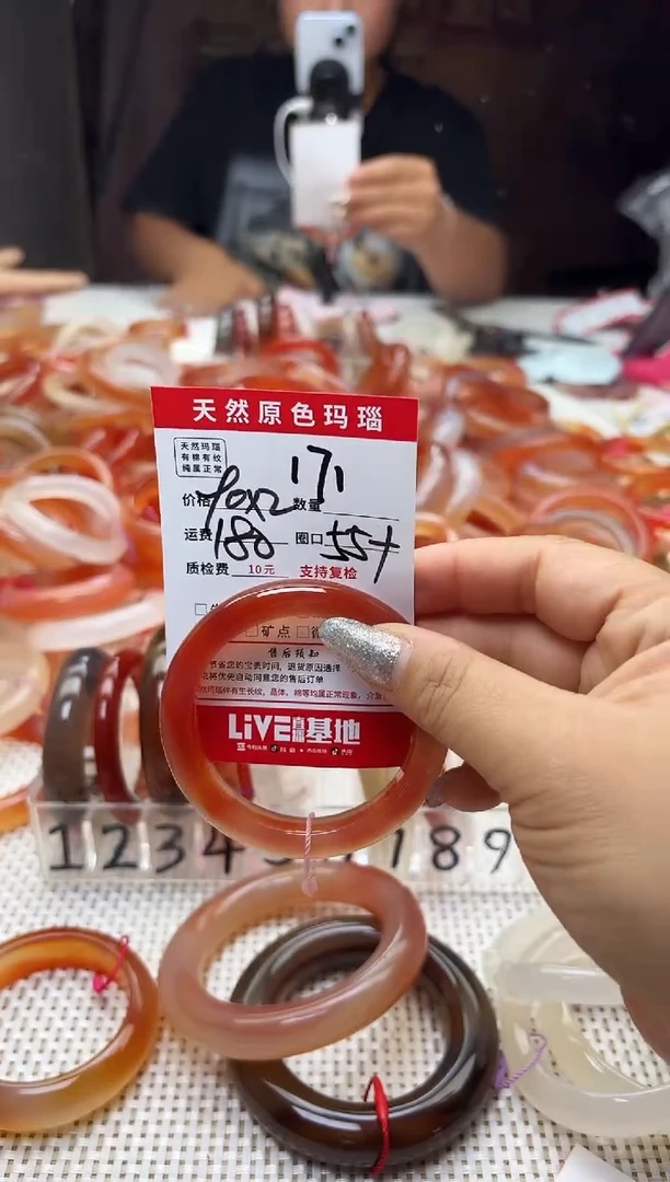 手镯玛瑙/玉髓未镶嵌呦**鸣171