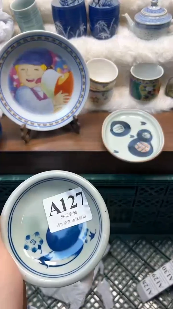 【闪购商品】瓷片            A127