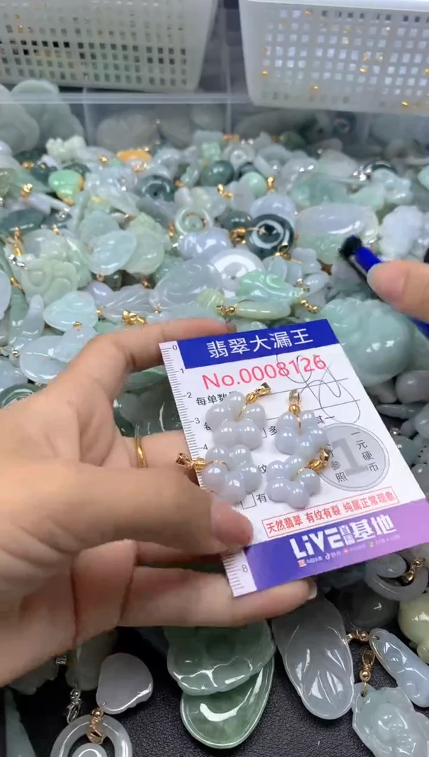 颈饰未镶嵌翡翠8126