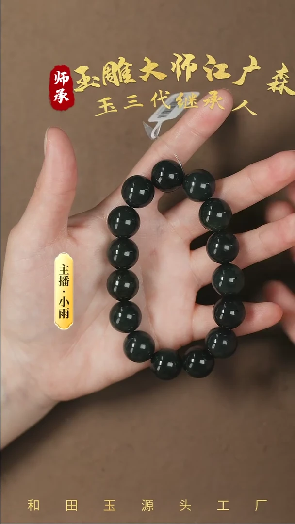 【闪购商品】和田玉手串未镶嵌w11多样性发货拍一发一