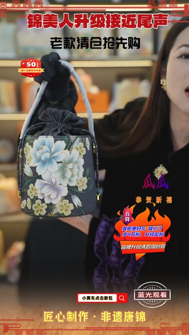 【闪购商品】织绣瓜瓜非遗唐锦清仓特价手绘发财桶2