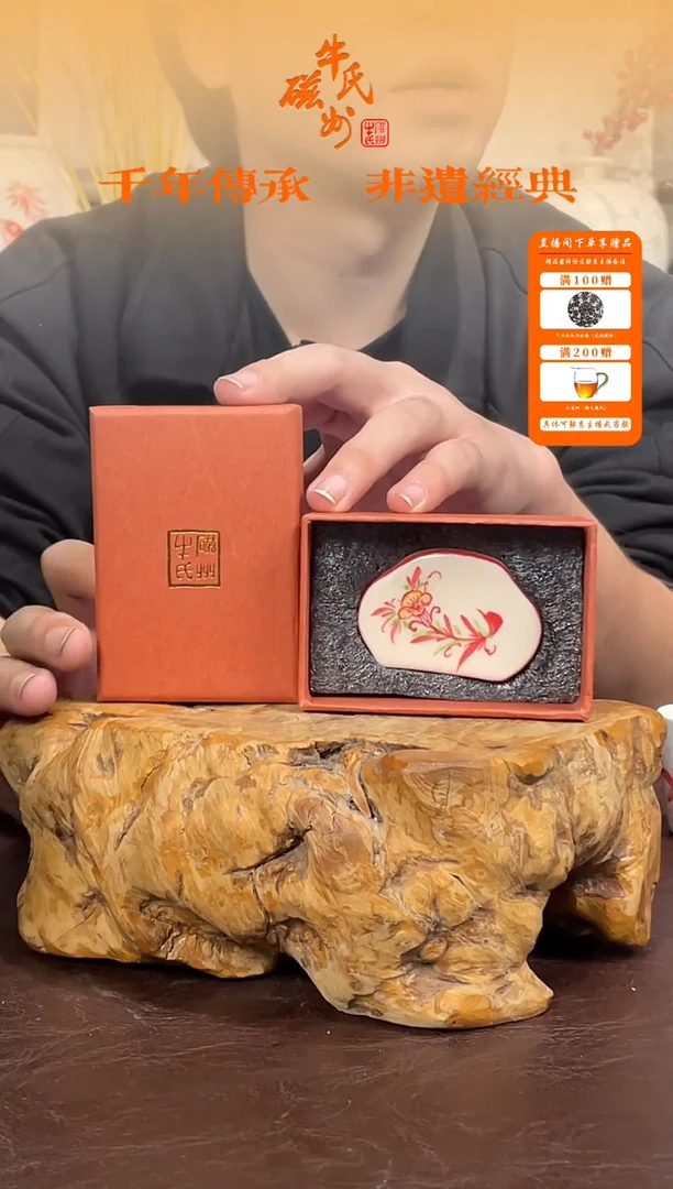 56号手绘红绿彩冰箱贴非遗磁州窑