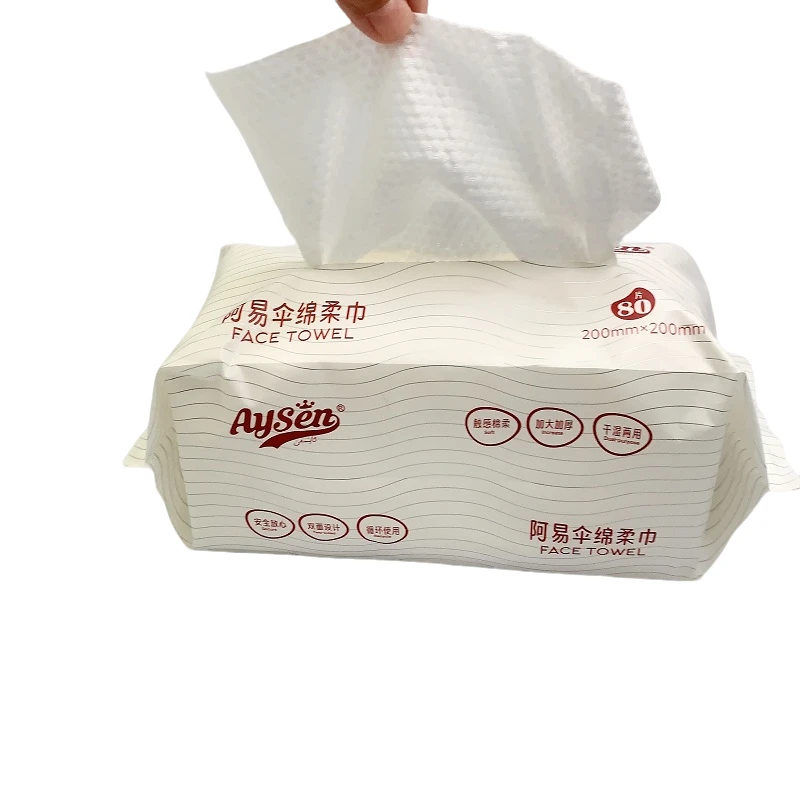 Aysen阿易伞绵柔巾