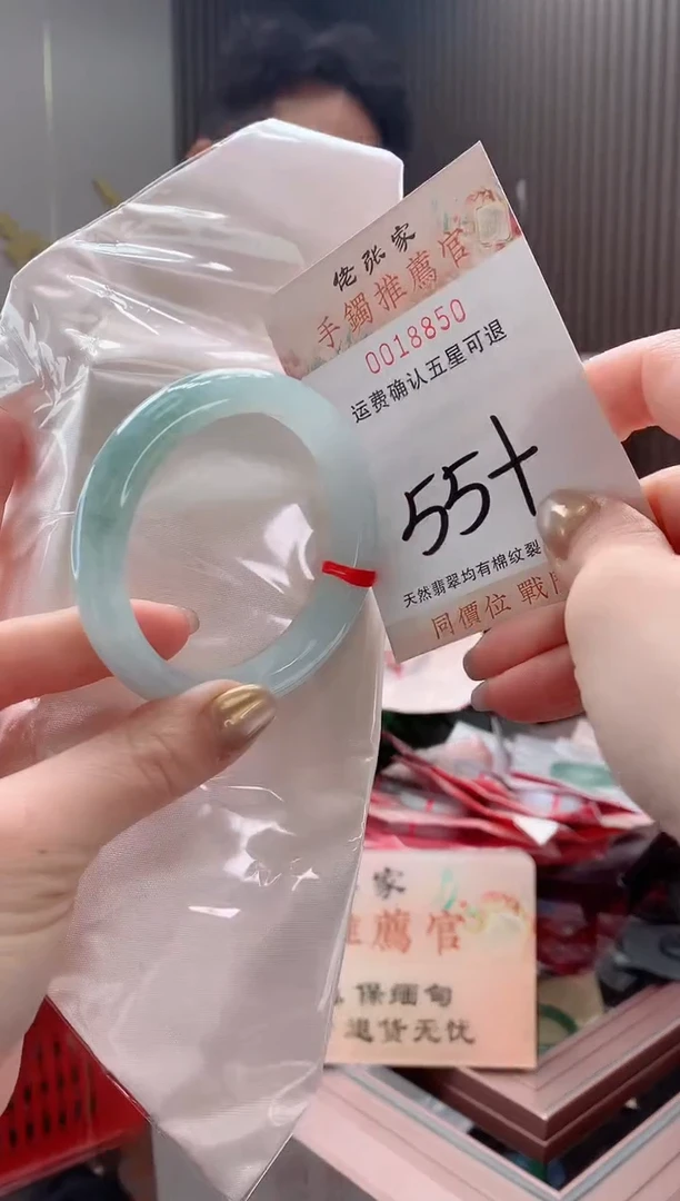 未镶嵌手镯翡翠天然缅甸A货翡翠