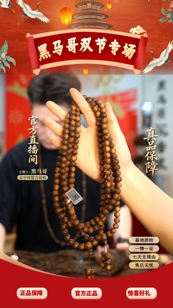 沉香手串海南黎族老白棋原母树0.9虫漏圆珠多圈-多样性发其一