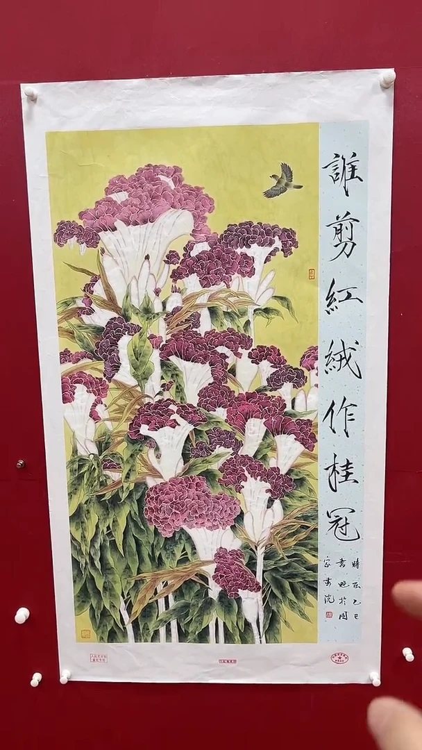 国画书魁-绘画作品-45