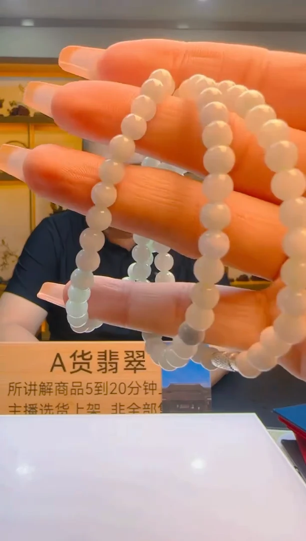 颈饰未镶嵌翡翠R-@@QJYY092323多样性发其一