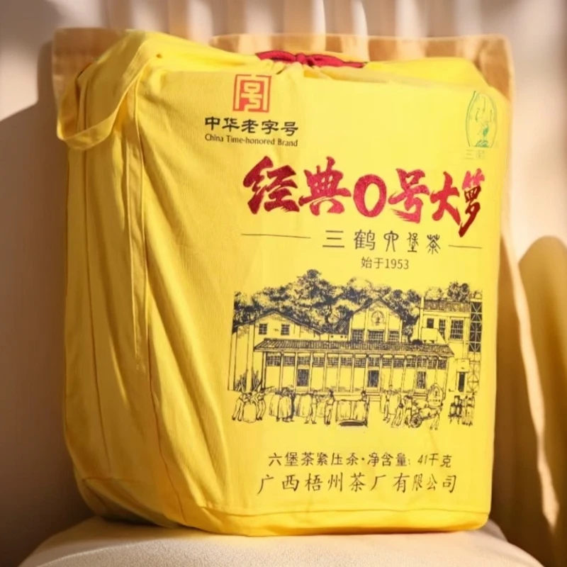 三鹤六堡茶经典0号大箩2021年陈化特级茶原萝分装