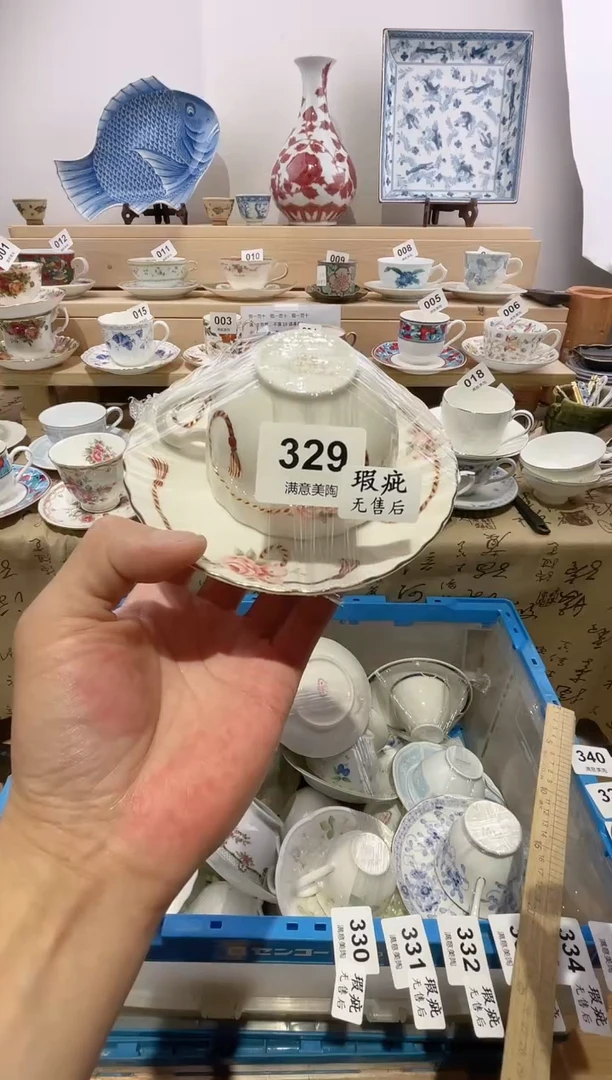 瓷片且**容瑕疵不退不换J329